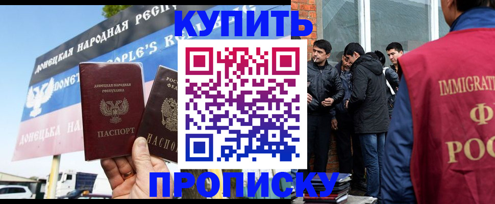 временная регистрация госуслуги в Красноармейске