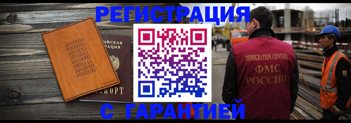 регистрация для школы в Красноармейске