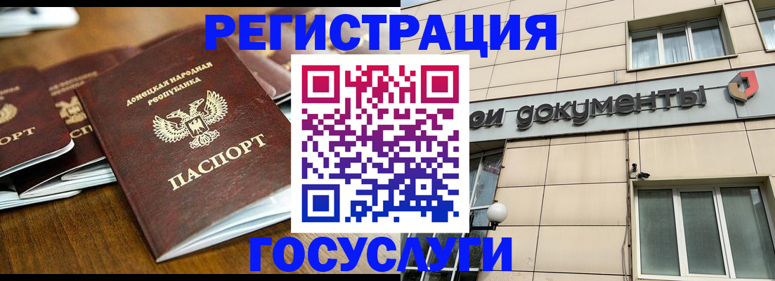 найти адрес прописки в Красноармейске